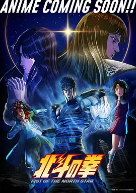 龙吟九霄 电影 2025